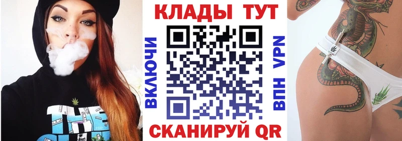 Купить наркотики Волосово СОЛЬ  Меф мяу мяу  КОКАИН  ГАШИШ  ОМГ ОМГ вход  Марихуана 