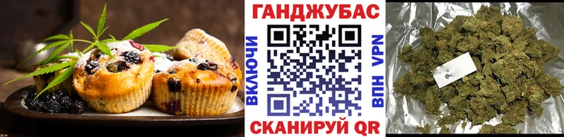 Печенье с ТГК марихуана  Волосово 