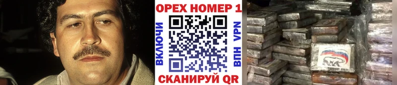 магазин продажи наркотиков  Волосово  КОКАИН Эквадор 
