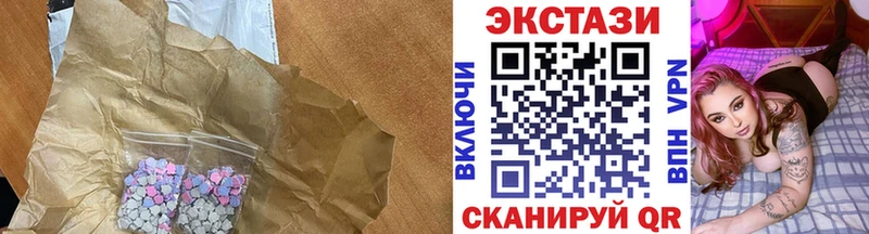 MEGA ссылка  Волосово  ЭКСТАЗИ Cube 