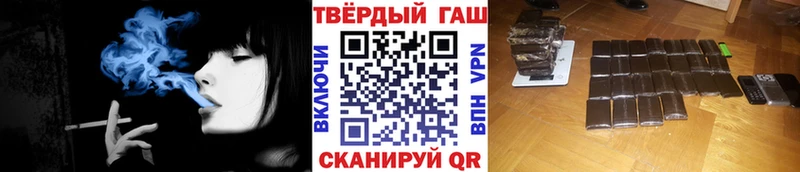 ГАШИШ VHQ  Волосово 
