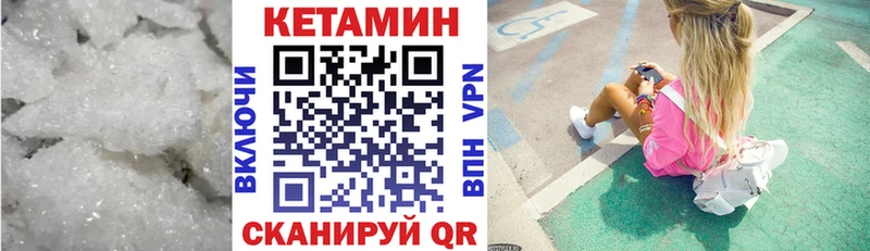 КЕТАМИН ketamine  MEGA рабочий сайт  Волосово  где продают наркотики 