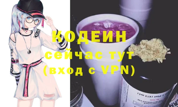 прущие грибы Беломорск