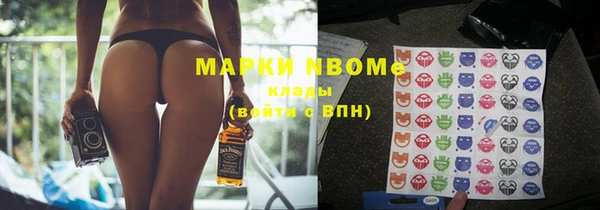 гашик Белоозёрский