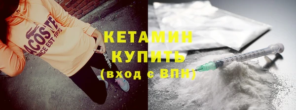 MESCALINE Белокуриха