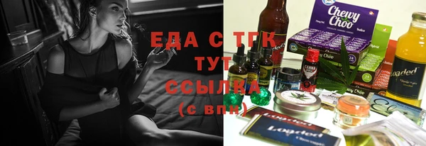прущие грибы Беломорск
