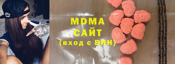 MESCALINE Белокуриха