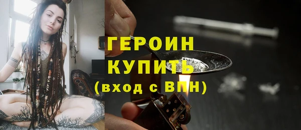 гашик Белоозёрский