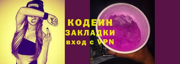 MESCALINE Белокуриха