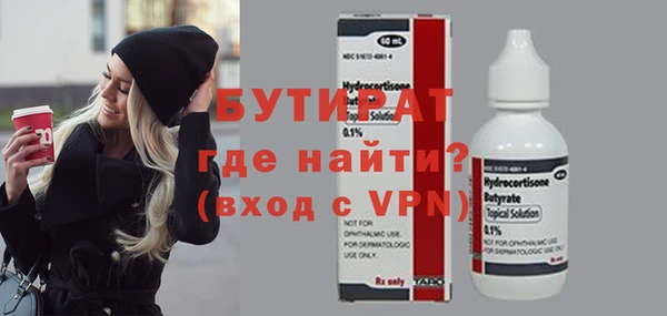 MESCALINE Белокуриха
