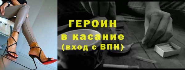гашик Белоозёрский