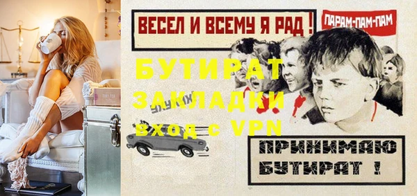 гашик Белоозёрский