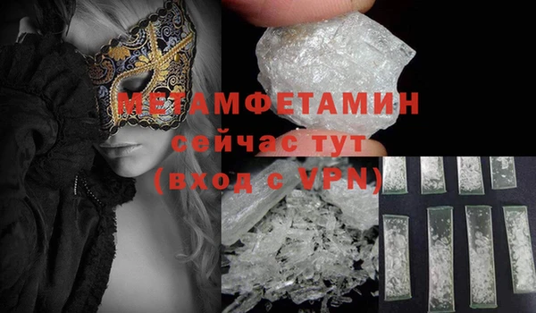 MESCALINE Белокуриха