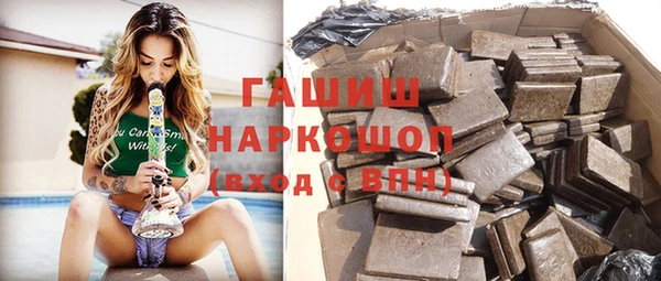 MESCALINE Белокуриха