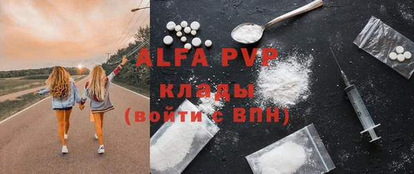 гашик Белоозёрский