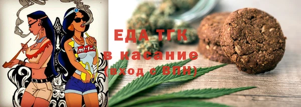 MESCALINE Белокуриха