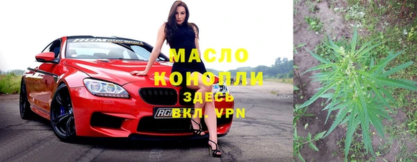 MESCALINE Белокуриха