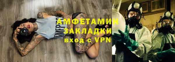 гашик Белоозёрский