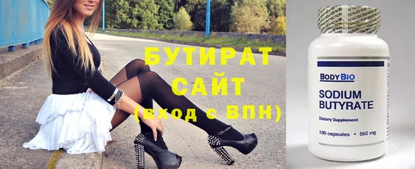 MESCALINE Белокуриха