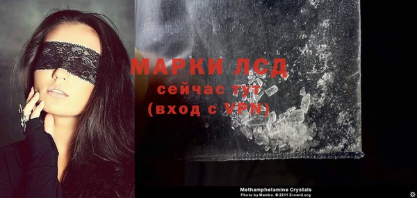 гашик Белоозёрский