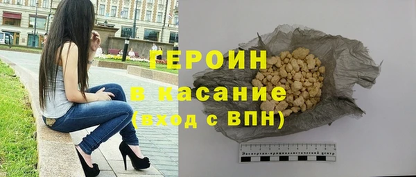 гашик Белоозёрский