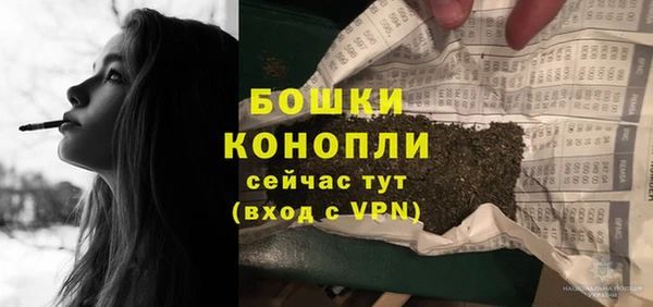 MESCALINE Белокуриха