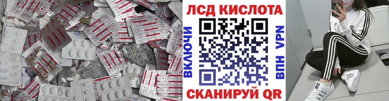 Лсд 25 экстази кислота  Волосово 