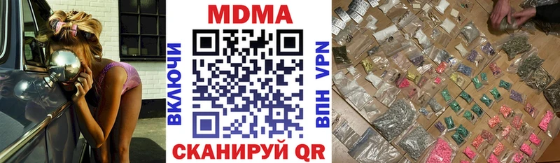 МДМА VHQ  Волосово 