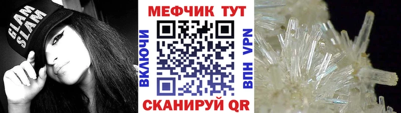 Меф VHQ  наркота  Волосово 