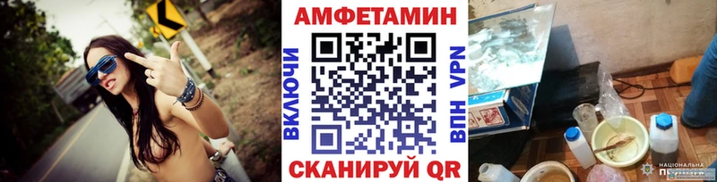 МЕТАМФЕТАМИН винт  Волосово 