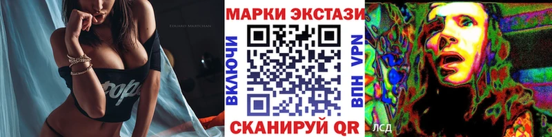 Наркотические марки 1,5мг  хочу наркоту  Волосово 