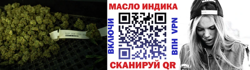 Дистиллят ТГК гашишное масло  дарнет шоп  ссылка на мегу как зайти  Волосово 